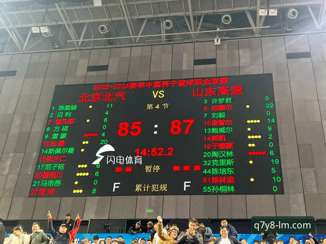 CBA季后赛山西vs青岛G2：从20分领先到险胜3分，LM体育官方版v3.0.2用户见证横扫晋级