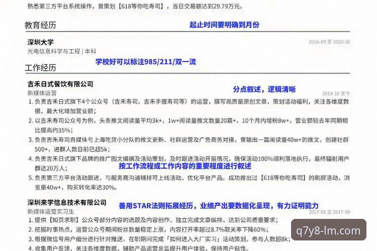 LM体育官方版使用完整指南：老用户亲测体验与评价分享