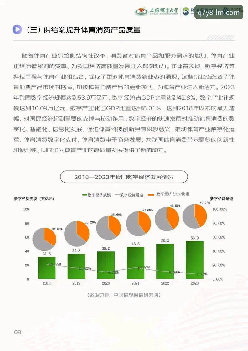 2026LM体育靠谱吗 2026LM体育靠谱吗?行业观察者深度解析其可信度与未来趋势